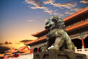 Cina
