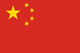 Cina