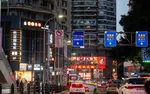 Chongqing