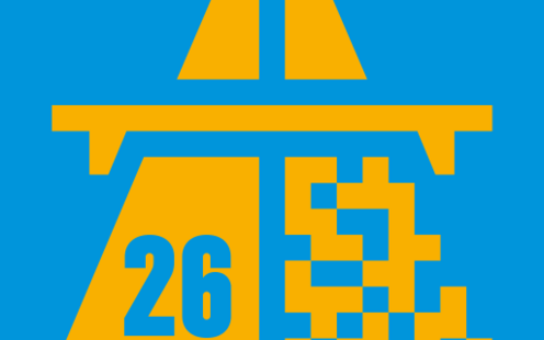 Un cadeau de Noël très apprécié. Vignette 2026