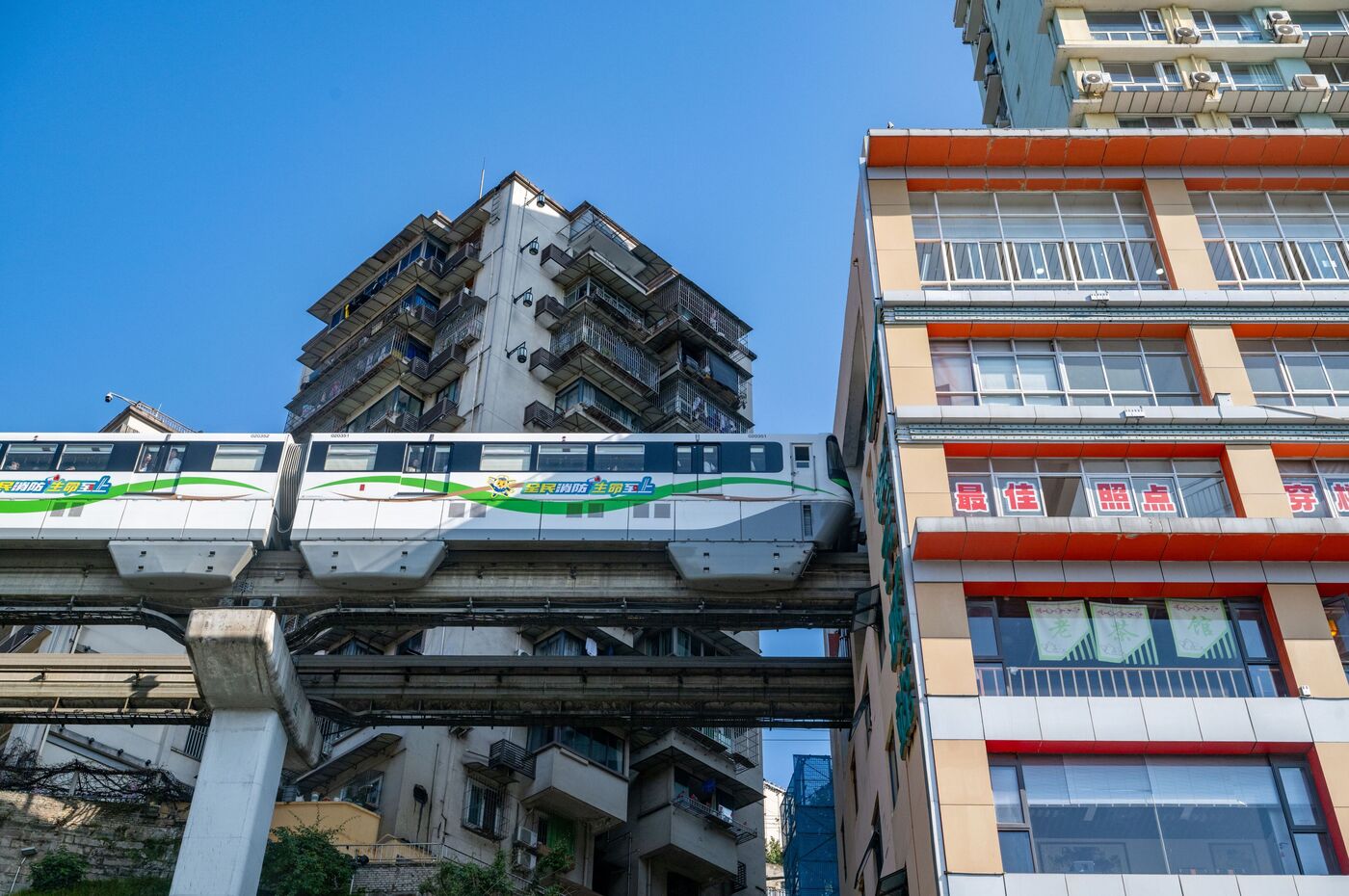 Chongqing